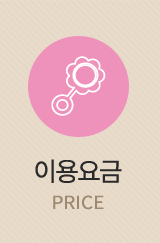 부천부평인천산후도우미 맘마미아 이용요금