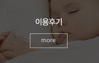 부천부평인천산후도우미 맘마미아 오시는길 